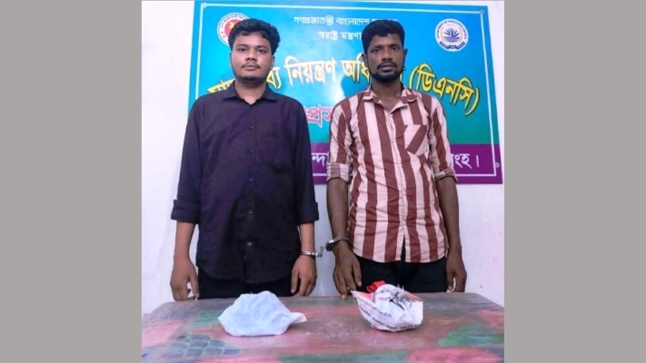 ময়মনসিংহে ডিএনসির অভিযানে ইয়াবাসহ নেত্রকোনার ২ মাদক ব্যবসায়ী আটক