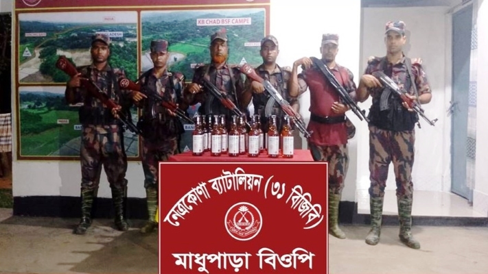 ধোবাউড়ায় বিজিবির মাদকবিরোধী অভিযান, ভারতীয় মদ আটক