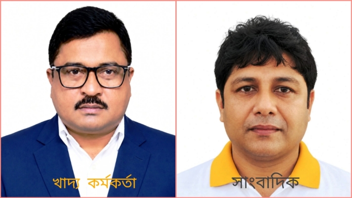 নেত্রকোনায় সাংবাদিকের সাথে সাবেক জেলা খাদ্য নিয়ন্ত্রকের চরম অসদাচরণ