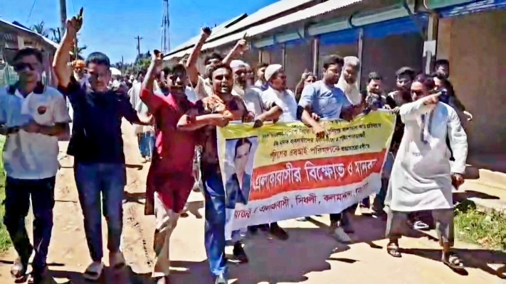 কলমাকান্দায় মাদকের বিরুদ্ধে ফুসে উঠল এলাকাবাসী: এসআই’র বিরুদ্ধে বিক্ষোভ