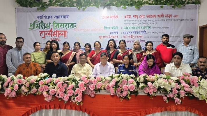 জিআই পণ্য নকশি কাঁথা: বিশ্ববাজারে রপ্তানির লক্ষ্যে জামালপুরে কর্মশালা