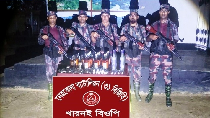কলমাকান্দার সীমান্তে বিদেশী মদ উদ্ধার করল বিজিবি