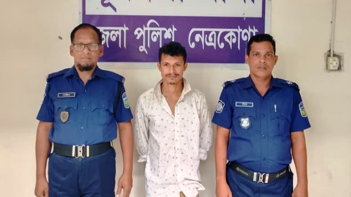 পূর্বধলায় বাক ও শ্রবণ প্রতিবন্ধী নারীকে ধর্ষণ: প্রধান আসামি গ্রেফতার