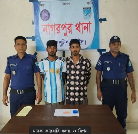 টাঙ্গাইলে ১২০ পিচ ইয়াবা সহ ২ মাদক ব্যবসায়ী গ্রেফতার