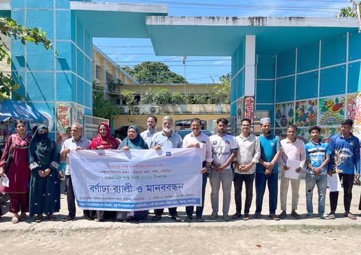 ঈশ্বরগঞ্জে আন্তর্জাতিক শান্তি দিবস পালিত