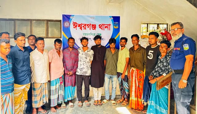 ঈশ্বরগঞ্জে ধর্ষণ মামলার আসামিসহ গ্রেফতার ১২