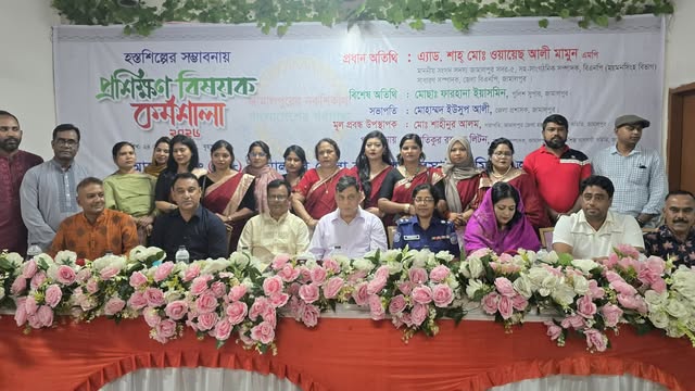 জামালপুরের নকশি কাঁথা বাংলাদেশের গর্ব গাথা এই জামালপুর জেলা ব্র্যান্ডিং কে সামনে রেখে জামালপুরে হস্তশিল্পের সম্ভাবনা প্রশিক্ষণ বিষয়ক কর্মশালা অনুষ্ঠিত হয়েছে।