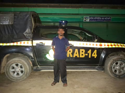 নাগরপুর থেকে মাদক মামলার সাজাপ্রাপ্ত আসামি গ্রেফতার করেছে এসআরবি