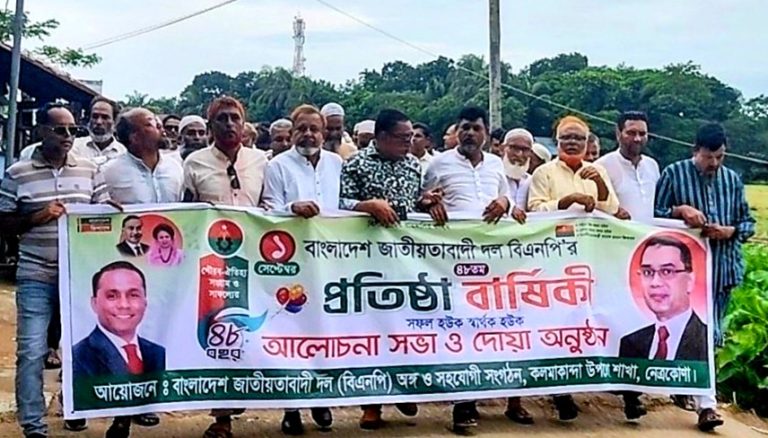 কলমাকান্দায় বিএনপির প্রতিষ্ঠাবার্ষিকী: জনকল্যাণে ১৪০০ গাছ লাগানোর উদ্যোগ