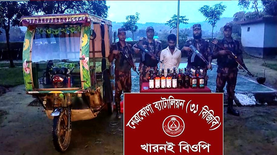 খারনই সীমান্ত থেকে ইজিবাইকসহ মাদক উদ্ধার করল ৩১ বিজিবি