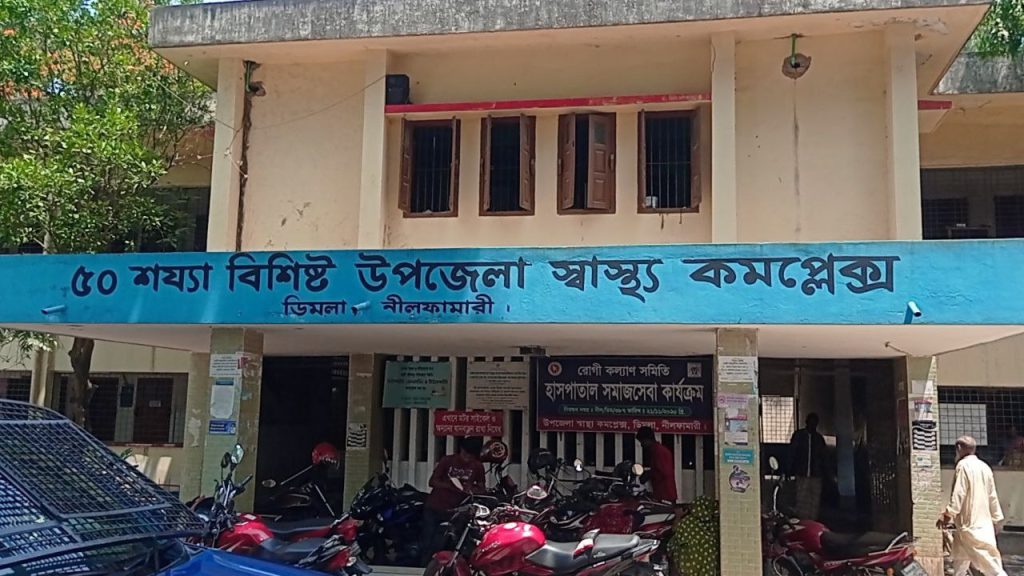 কাগজে ১৭, হাসপাতালে ১৩ চিকিৎসক