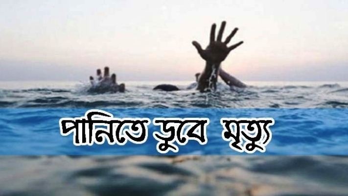 জল-কাদায় ঘেরা শৈশব, অকালেই খালি হচ্ছে মায়ের কোল: ৮ মাসে ৮২ প্রাণহানি