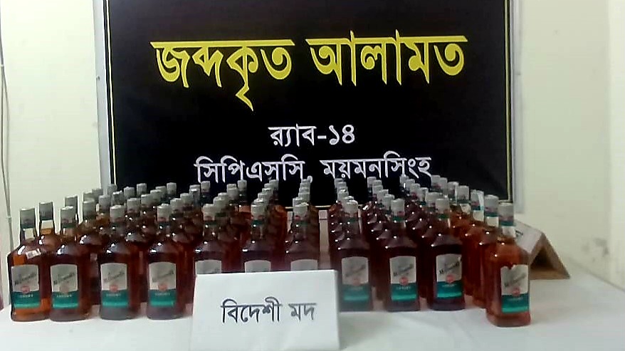 সীমান্ত থেকে মদ এনে বিক্রি: র্যাবের অভিযানে ৪ কারবারি আটক