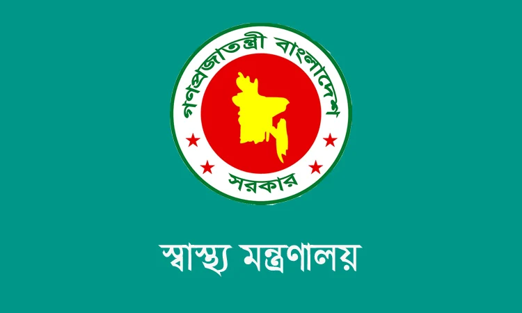 ইশতেহার বাস্তবায়নে স্বাস্থ্য খাতের শূন্য পদে নিয়োগ কার্যক্রম শুরু করেছে সরকার