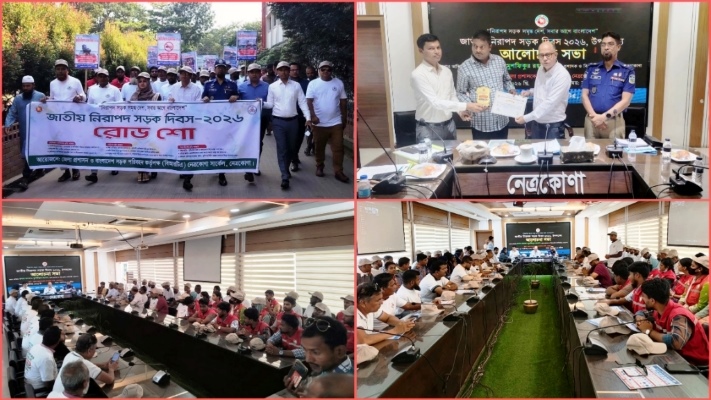 সড়কে শৃঙ্খলা ফেরাতে নেত্রকোনায় রোড শো, সম্মাননা পেলেন ৪ চালক