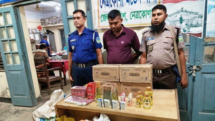 নেত্রকোনায় পুলিশের অভিযানে শুল্ক ফাঁকি দেওয়া প্রসাধনীসহ আটক ১