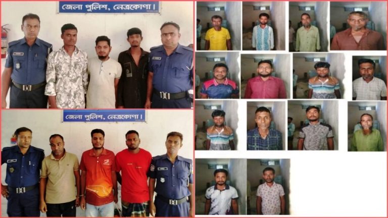 নেত্রকোনায় পুলিশের ২৪ ঘণ্টার বিশেষ অভিযান: ১৯ অপরাধী গ্রেপ্তার