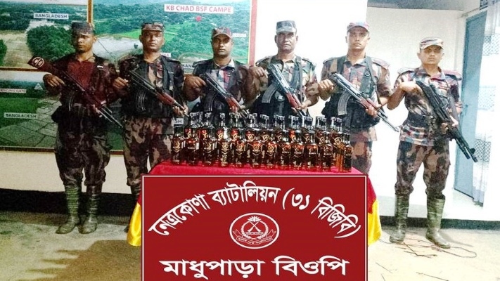 ধোবাউড়া সীমান্তে মালিকবিহীন ভারতীয় মদ উদ্ধার করল বিজিবি
