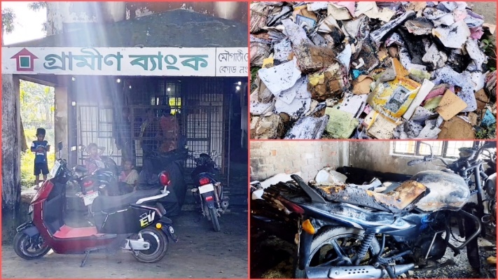 চুচুয়ায় গ্রামীণ ব্যাংকে অগ্নিকাণ্ড, ঘটনাস্থলে পেট্রোলের বোতল