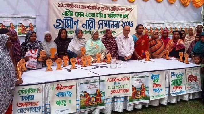 কৃষিতে অসামান্য অবদান: নেত্রকোনায় ২৫ নারীকে সম্মাননা