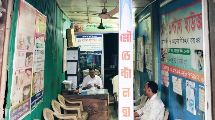 মোহনগঞ্জে চিকিৎসকের সাইনবোর্ড ঝুলিয়ে প্রতারণা, ভ্রাম্যমাণ আদালতের জরিমানা