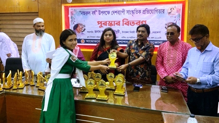 কেন্দুয়ায় ‘নজরুল বর্ষ’ উদযাপন: সাংস্কৃতিক প্রতিযোগিতায় বিজয়ীদের পুরস্কার বিতরণ