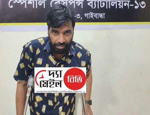 গাইবান্ধায় সরকারি কর্মকর্তা সেজে চাকরি দেওয়ার নামে প্রতারণা”গ্রেপ্তার-১