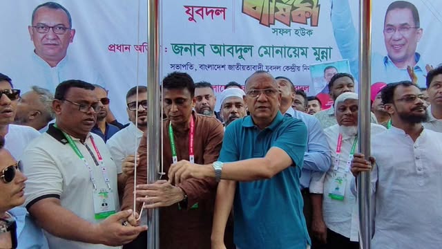 যুবদলের ৪৮তম প্রতিষ্ঠাবার্ষিকী উপলক্ষে মৌলভীবাজার জেলা যুবদলের আলোচনা সভা