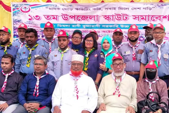 মাদক ছেড়ে স্কাউটিং করি, সবাই মিলে দেশ গড়ি’ এই প্রতিপাদ্য ডিমলায় ১৩ তম স্কাউট সমাবেশ