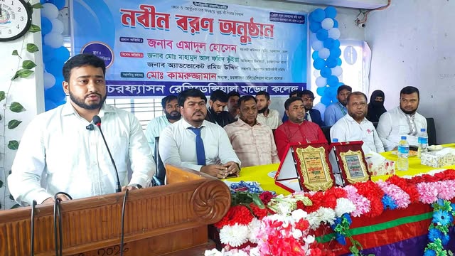 চরফ্যাশন রেসিডেন্সিয়াল মডেল কলেজে উৎসবমুখর পরিবেশে নবীন বরণ অনুষ্ঠিত