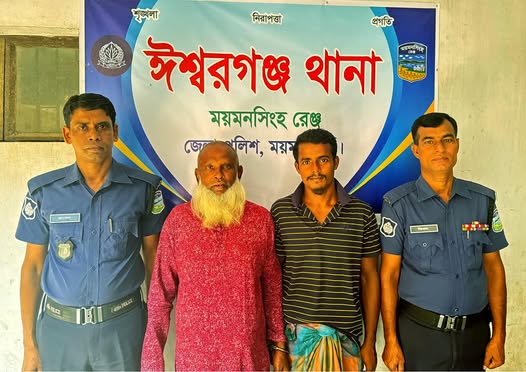ঈশ্বরগঞ্জে ছাত্রলীগ নেতা ছিনতাই মামলায় বিএনপি নেতা কারাগারে