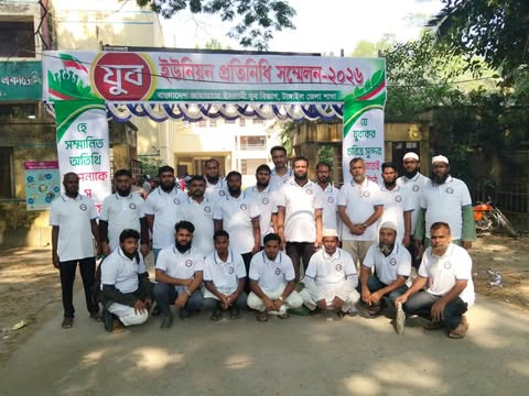 টাঙ্গাইলে ইউনিয়ন যুব প্রতিনিধি সম্মেলনে নাগরপুরের যুব নেতাদের অংশগ্রহণ