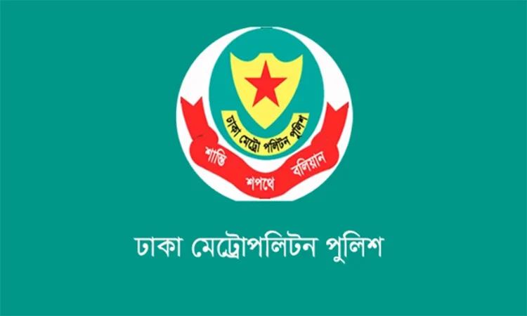 ডিএমপির অভিযানে ২৪ ঘণ্টায় গ্রেফতার ৪৬৪, মামলা ৪২