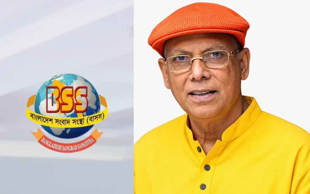 কবি ও সম্পাদক আবদুল হাই শিকদারকে চেয়ারম্যান করে বাসস পরিচালনা বোর্ড গঠন