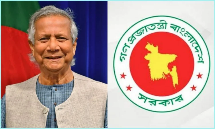 ড. ইউনূসকে হয়রানির ঘটনায় তীব্র নিন্দা ঢাকার