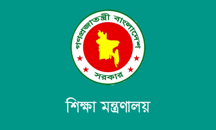 সরকারি স্কুলে ভর্তি : প্রথম শ্রেণিতে লটারি, দ্বিতীয় থেকে নবম শ্রেণিতে লিখিত পরীক্ষা