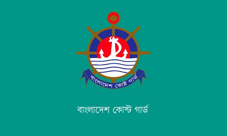 মা ইলিশ রক্ষায় কঠোর অবস্থানে কোস্ট গার্ড